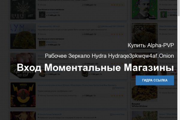Кракен наркошоп ссылка