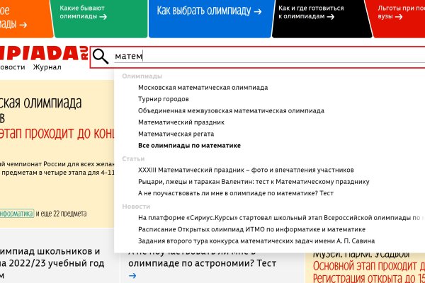 Kraken адрес onion
