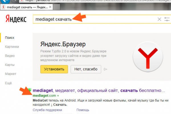 Забыл пароль от кракен