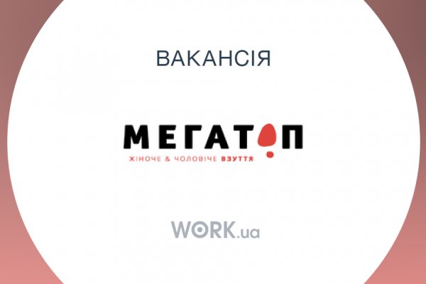 Кракен меф