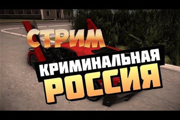 Кракен мп