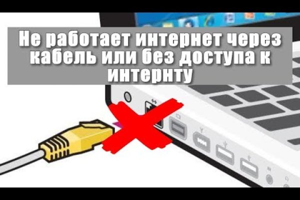 Как найти официальный сайт кракен