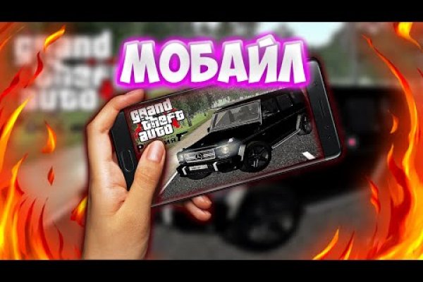 Кракен новый маркетплейс