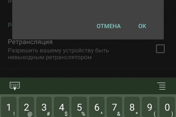 Как открыть ссылку с кракена
