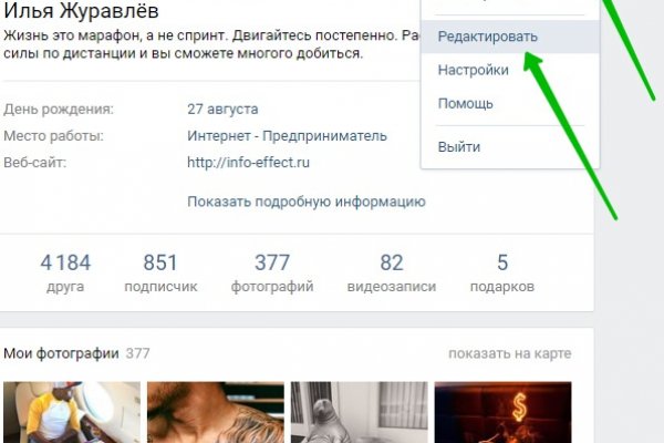 Kraken даркнет что это
