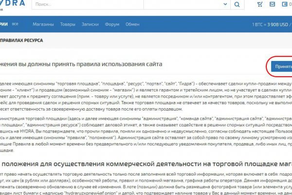 Kraken darknet зеркала кракен обход