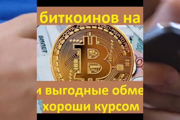 Список даркнет сайтов