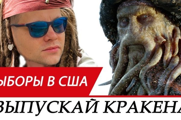 Kraken com зеркало