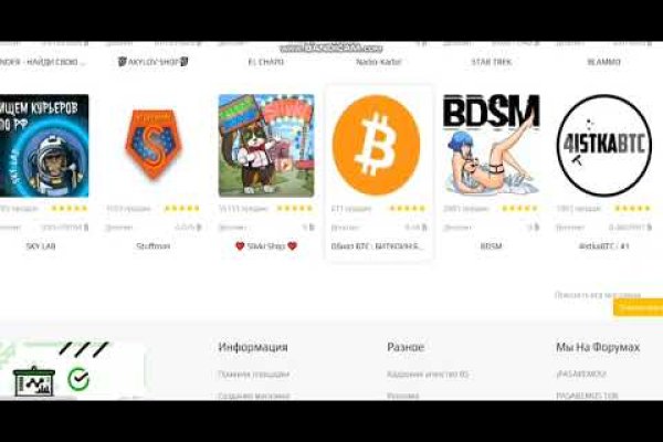 Маркет кракен маркетплейс
