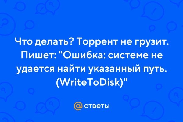 Кракен оф