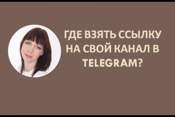 Где найти ссылку на кракен
