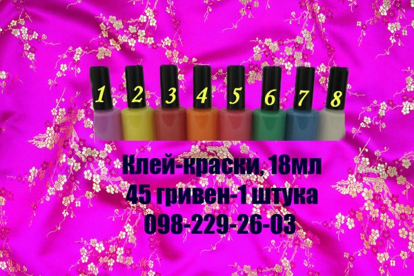 Кракен даркнет плейс
