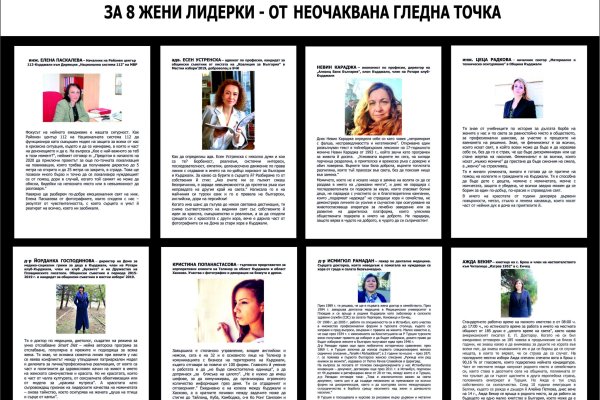 Кракен официальный сайт онион