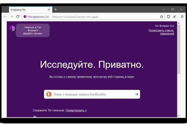 Кракен макет плейс