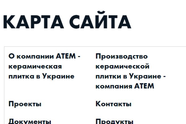 Кракен ссылка тор браузер