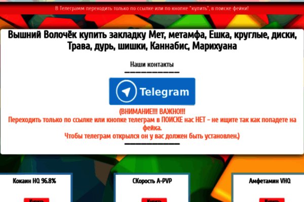 Kraken tor onion зеркало