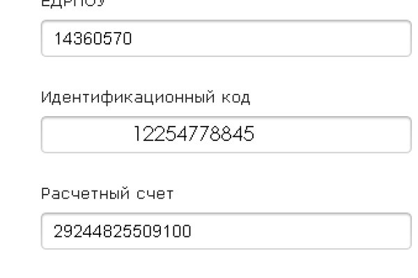 Кракен даркнет