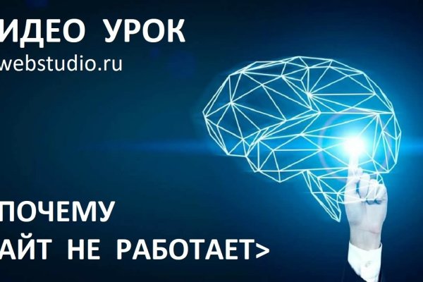 Как найти kraken