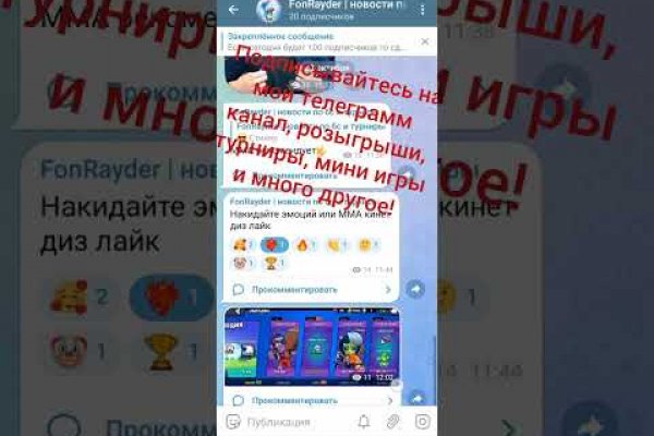 Не могу зайти в кракен