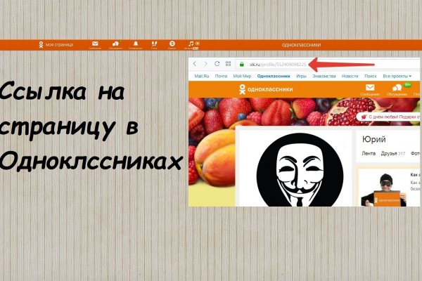 Магазин даркнета