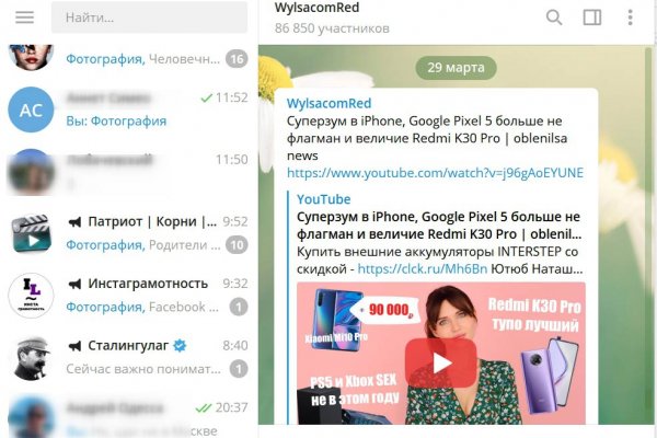 Ссылка кракен сайт зеркало