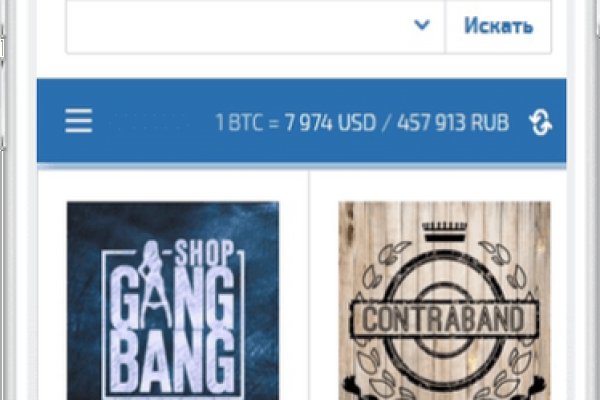 Kraken что это такое