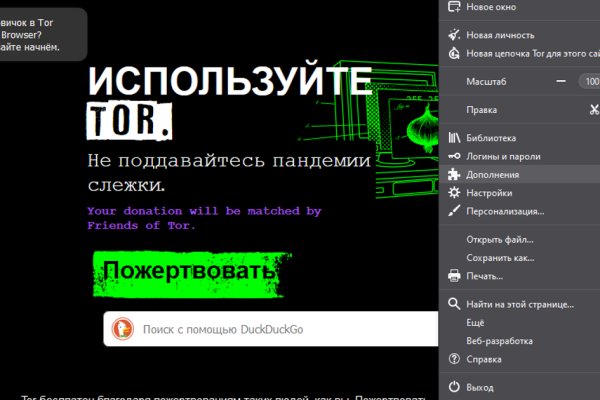 Кракен сайт store