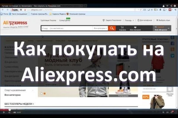 Кракен макет даркнет только через тор