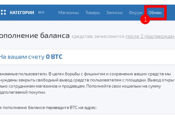 Рабочее зеркало кракен