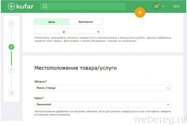 Нарко маркетплейс