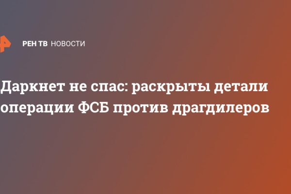 Браузер для кракен