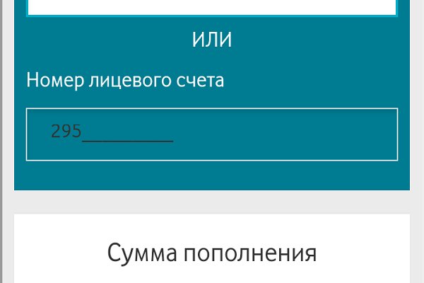 Кракен ссылка призыва нет