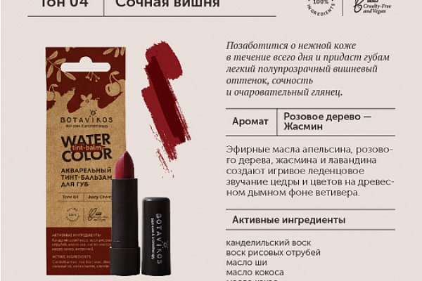 Рабочая ссылка кракен в тор