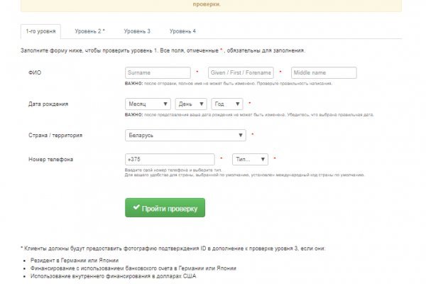 Кракен наркоплощадка
