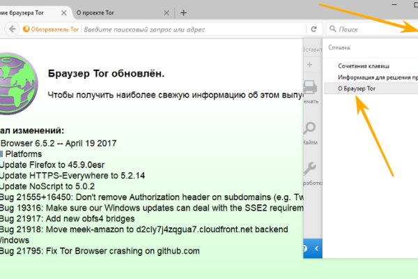 Замена гидры