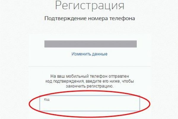 Кракен даркнет не работает