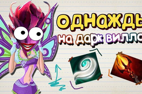 Кракен ссылка официальная на тор
