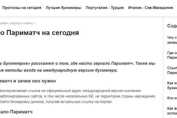 Где найти ссылку на кракен