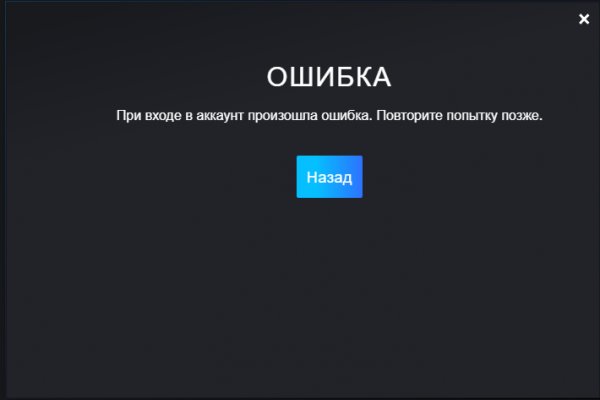 Кракен точка ат