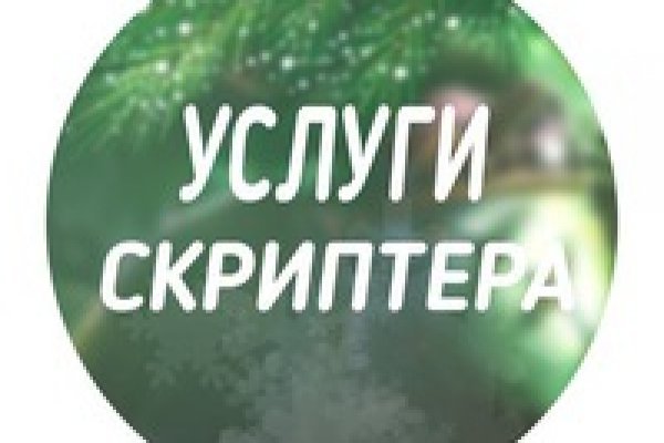 Кракен почему пользователь не найден