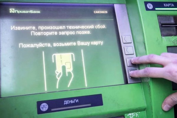 Зеркало на кракен
