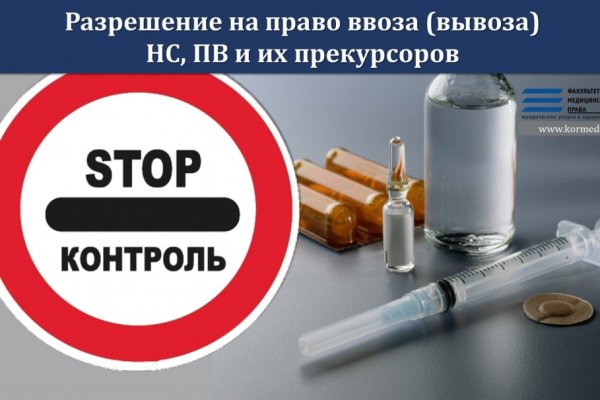 Кракен онион зеркало