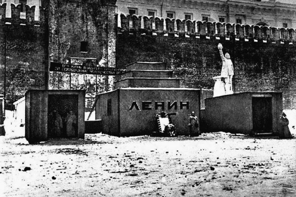 Кракен зеркало на сегодня
