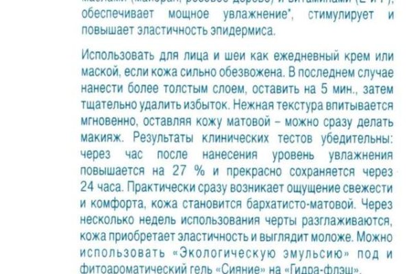 Работающий сайт кракен